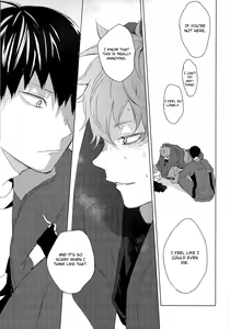 Page 23 of Aishiteru to Tsutaetai -Unmei nante Iranai After Story- - preview thumbnail