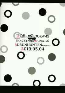 Page 35 of Aishiteru to Tsutaetai -Unmei nante Iranai After Story- - preview thumbnail