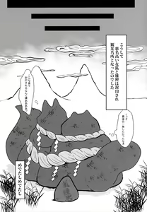 Page 24 of Tooryanse to Oryanse - preview thumbnail