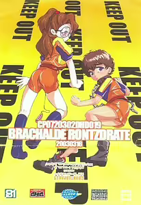 BRACHALDE RONTZDRATE — hentai manga cover on Fhentai