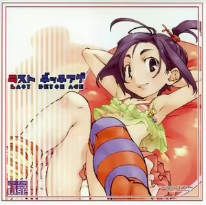 Last Detch Age — hentai manga cover on Fhentai