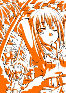 Page 20 of Last Detch Age - preview thumbnail