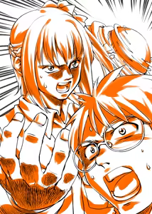 Page 22 of Last Detch Age - preview thumbnail