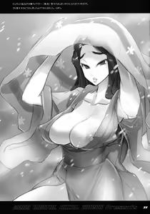 Page 32 of INAZUMA SPECTER + Limited Book - preview thumbnail