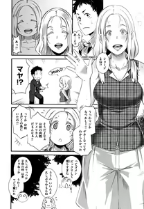 Page 113 of Bitch Docking! - preview thumbnail