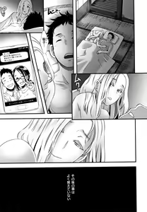 Page 132 of Bitch Docking! - preview thumbnail