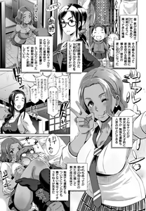 Page 14 of Bitch Docking! - preview thumbnail