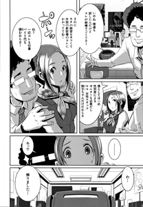 Page 175 of Bitch Docking! - preview thumbnail