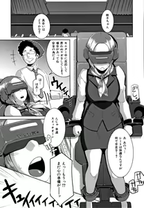 Page 176 of Bitch Docking! - preview thumbnail