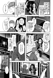 Page 60 of Bitch Docking! - preview thumbnail