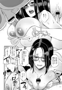 Page 99 of Bitch Docking! - preview thumbnail