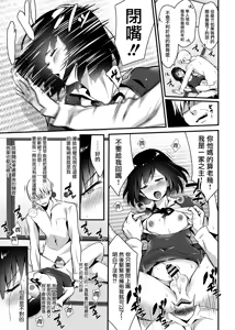 Page 19 of Kaikan Mesu Ochi 2 ~Yokubou no Mama Ochi Tsuzukeru Shiori~ | 快感♀堕落2 ～忠实于欲望持续堕落的汐莉～ - preview thumbnail