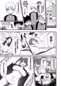 Page 23 of Kaikan Mesu Ochi 2 ~Yokubou no Mama Ochi Tsuzukeru Shiori~ | 快感♀堕落2 ～忠实于欲望持续堕落的汐莉～ - preview thumbnail