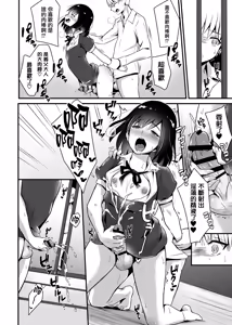 Page 28 of Kaikan Mesu Ochi 2 ~Yokubou no Mama Ochi Tsuzukeru Shiori~ | 快感♀堕落2 ～忠实于欲望持续堕落的汐莉～ - preview thumbnail