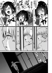 Page 29 of Kaikan Mesu Ochi 2 ~Yokubou no Mama Ochi Tsuzukeru Shiori~ | 快感♀堕落2 ～忠实于欲望持续堕落的汐莉～ - preview thumbnail
