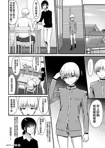 Page 36 of Kaikan Mesu Ochi 2 ~Yokubou no Mama Ochi Tsuzukeru Shiori~ | 快感♀堕落2 ～忠实于欲望持续堕落的汐莉～ - preview thumbnail