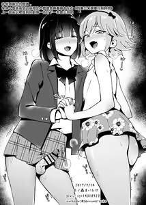 Page 37 of Kaikan Mesu Ochi 2 ~Yokubou no Mama Ochi Tsuzukeru Shiori~ | 快感♀堕落2 ～忠实于欲望持续堕落的汐莉～ - preview thumbnail