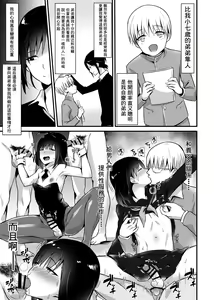 Page 7 of Kaikan Mesu Ochi 2 ~Yokubou no Mama Ochi Tsuzukeru Shiori~ | 快感♀堕落2 ～忠实于欲望持续堕落的汐莉～ - preview thumbnail