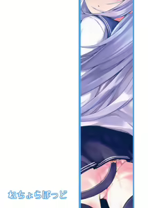 Page 19 of Hibiki-nyan wa 〇× ga Yowai - preview thumbnail