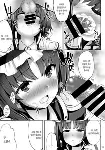 Page 12 of Eiki ni Eroi Koto Surudake Hon | 에이키한테 그저 야한 짓만 하는 만화 - preview thumbnail