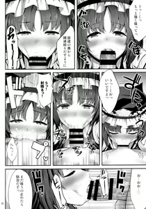 Page 11 of Eiki ni Eroi Koto Surudake Hon - preview thumbnail