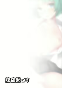 Page 26 of Eiki ni Eroi Koto Surudake Hon - preview thumbnail