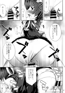 Page 6 of Eiki ni Eroi Koto Surudake Hon - preview thumbnail
