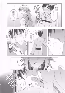 Page 11 of ICE - preview thumbnail