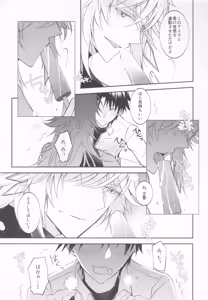 Page 14 of ICE - preview thumbnail