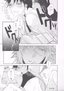 Page 18 of ICE - preview thumbnail