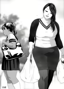 Page 27 of Koufukuron - Murase Ayumi Hen MANIAC: 1 - preview thumbnail