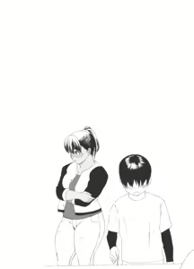 Page 28 of Koufukuron - Murase Ayumi Hen MANIAC: 1 - preview thumbnail