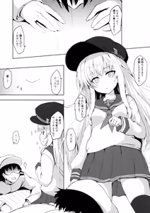 Page 15 of Hibiki-nyan wa 〇× ga Yowai - preview thumbnail