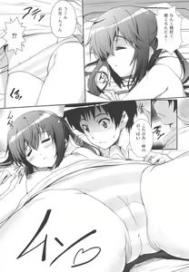 Page 12 of Ore no Yome ga Azunyan no Wake ga Nai ~Shinkon Ryokou wa Donyori London~ - preview thumbnail