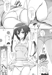 Page 38 of Ore no Yome ga Azunyan no Wake ga Nai ~Shinkon Ryokou wa Donyori London~ - preview thumbnail