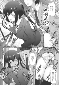 Page 44 of Ore no Yome ga Azunyan no Wake ga Nai ~Shinkon Ryokou wa Donyori London~ - preview thumbnail