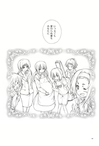 Page 68 of Ore no Yome ga Azunyan no Wake ga Nai ~Shinkon Ryokou wa Donyori London~ - preview thumbnail