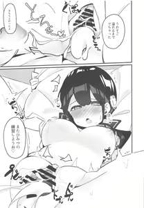Page 26 of Meguri-chan no Himegoto - preview thumbnail