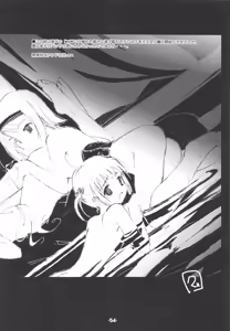 Page 53 of Blank Cartridges FullBurst!!! - preview thumbnail