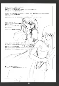 Page 57 of Blank Cartridges FullBurst!!! - preview thumbnail