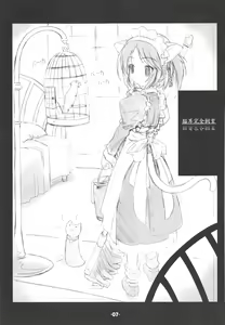Page 6 of Blank Cartridges FullBurst!!! - preview thumbnail