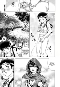 Doutei to Hisai | Девственник и тайный фестиваль — hentai manga cover on Fhentai