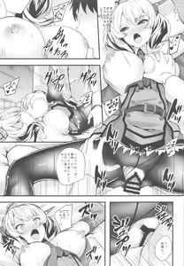 Page 12 of Radorado - preview thumbnail