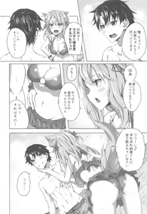 Page 11 of Oei-san wa Kojirasetai - preview thumbnail