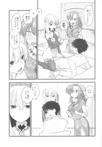 Page 14 of Shringarayoni - preview thumbnail