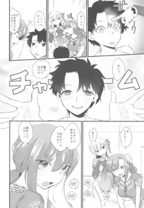 Page 15 of Shringarayoni - preview thumbnail