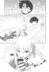 Page 2 of Shringarayoni - preview thumbnail