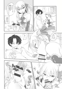 Page 3 of Shringarayoni - preview thumbnail