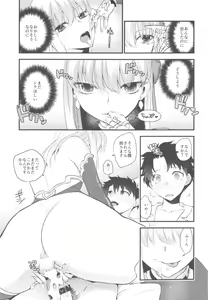Page 10 of Shringarayoni - preview thumbnail