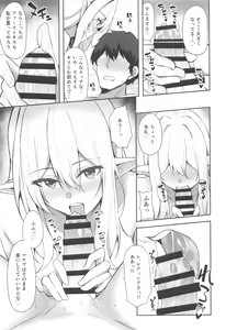 Page 12 of Isekai Shoukan - Elf na Onee-san wa Suki desu ka? - preview thumbnail